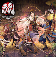 Kunitsu Gami Path of the Goddess